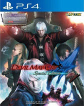 Devil May Cry 4 Trophy Guide